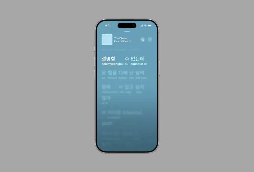 Giao diện Apple Music với tính năng hỗ trợ phát âm lời bài hát